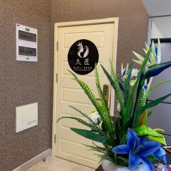 -久匠·纹眉半永久野生眉