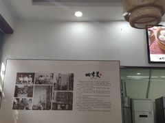-四季美汤包(户部巷店)
