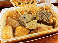 -老day牛杂(官也街总店)