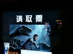 售票处-CGV影城(金银潭激光IMAX店)
