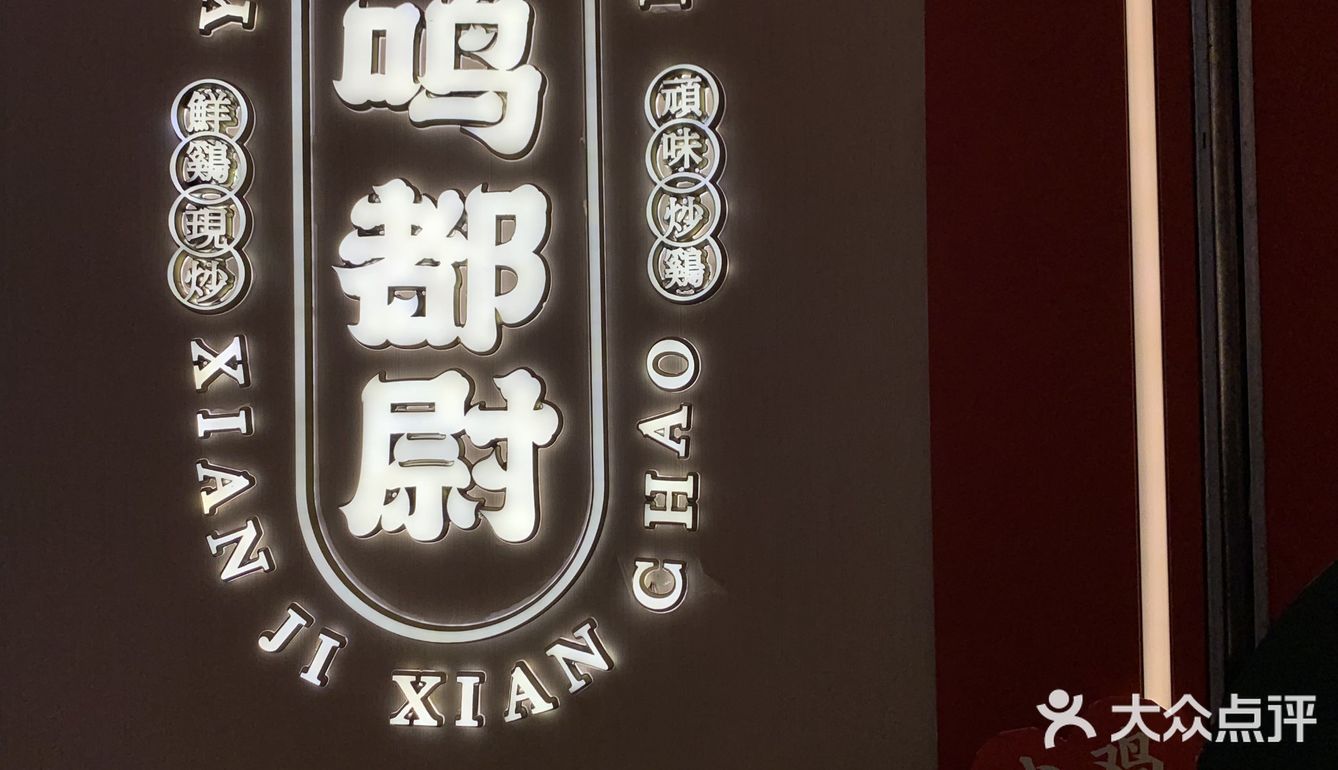 大吉大利今晚吃鸡🐔