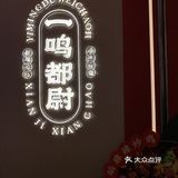 大吉大利今晚吃鸡🐔