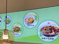 -川人百味(金安中央大街店)