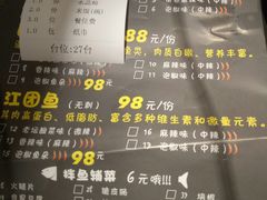 菜单-愿者上钩(布吉老街店)