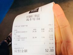 -杯欢制茶(三里屯店)