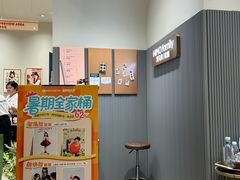 -海马体照相馆(上海月星环球港店)