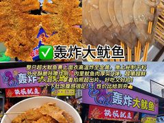 -大学城夜市