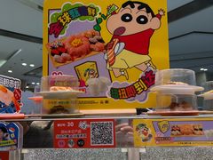 -争鲜回转寿司(朝北大悦城店)