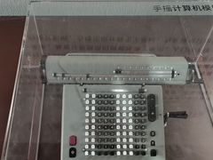 -南京科技馆