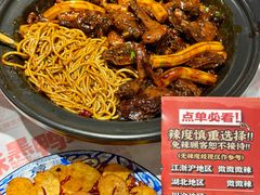 -回味黑鸭煲·始于2006(万松园店)