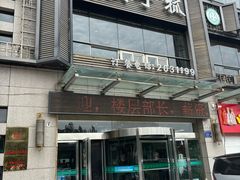 -国强手抓(西夏区店)
