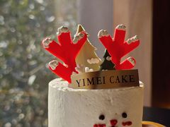 -一枚西点(运河路店)