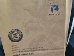-瑞幸咖啡(巴黎春天陕西路店)