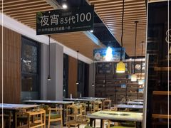 大堂-狐狸爱上椰子鸡(滨江星光大道店)