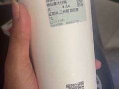 -古茗(同安乐海店)