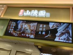 -凯德MALL(望京店)