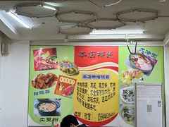 -闫家炸鸡架(五爱总店)