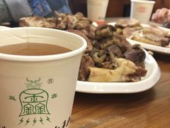 -清真益鑫羊肉手抓馆(南大街店)
