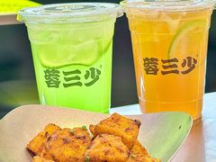 -蓉三少冒烤鸭·四川小吃集(北京首店)