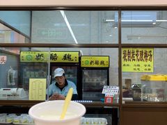 -奶酪魏(牛街总店)