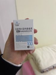 点击看大图 -南京康美美容医院·旗舰店