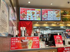 -南城香(四路通店)