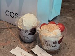 -阿嬷手作(成都万象城店)