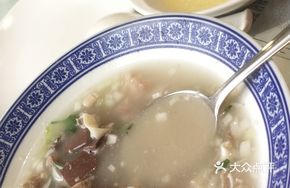 Dandong Nourishing Lamb Offal Soup