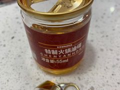 -陳艳红火锅(港汇店)