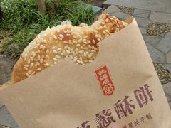 -桃源居(蠡园店)