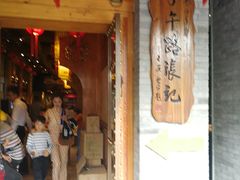 -子午路张记肉夹馍(小寨西路店)