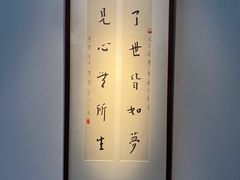 -桂语山房(满觉陇店)