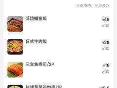-沼津港精致料理·寿喜烧·烧鸟(龙湖南桥天街日料榜单店)