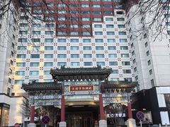 -王府半岛酒店·大堂茶座