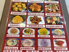 -粤西稻里(富力路店)