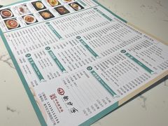 -龙抄手(文殊坊店)