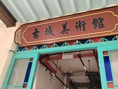 -孙文西路步行街