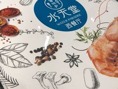 -水天堂西餐厅(余姚众安广场店)