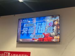 -李先生牛肉面大王(大兴枣园店)