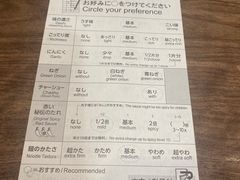 -一兰拉面(梅田阪急东通店)