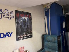 -谐音梗主机电玩·桌游·拼豆·团建轰趴馆(泛海名人店)