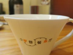 -小巷餐厅(五大街店)