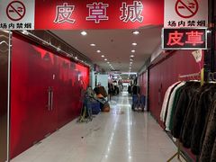 -七浦路服装批发市场