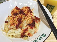 -袁记云饺(鼓楼店)