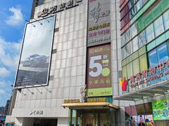 -稻香迎囍皇宫(港惠店)