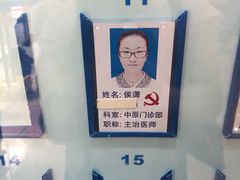 -杨浦区牙防所(中原门诊部)