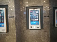 -UME影城(中国巨幕高新店)
