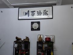 -吴祥记潮州菜·百年老字号·砂锅粥