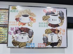 -海天堂(玉带濠店)