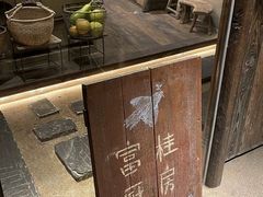 -富桂厨房